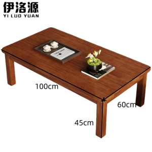 伊洛源 茶桌