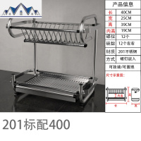 304不锈钢厨房置物架壁挂收纳碗碟架盘子碗筷沥水架挂墙双层碗架 三维工匠