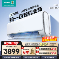 [官方自营]海信(Hisense)空调2匹挂机 蓝鲸空调 新1级智能变频 挂壁式空调KFR-50GW/A500H-X1