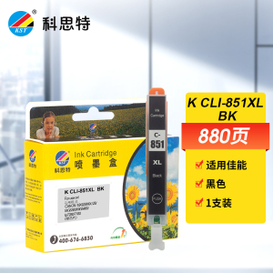 科思特850 851墨盒 适用佳能 MX928 MG6400 iP7280 iX6880