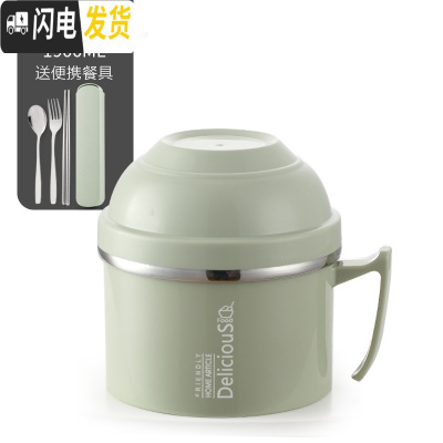 三维工匠304不锈钢饭盒 上班族便当盒学生带盖快餐杯女保温成人2双层餐盒 北欧绿[送便携餐具]