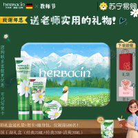 贺本清小甘菊护手霜礼盒国王湖秋冬送礼推荐生日送朋友 送闺蜜