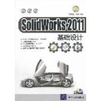 正版新书]SolidWorks2011基础设计-附DVD2张本社9787302259015