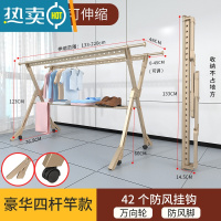敬平铝合金晾衣架落地折叠室内凉衣杆家用晒衣架阳台室外架晒被子器 香槟金-豪华款[四杆1.3米+万向轮+防风脚] 大