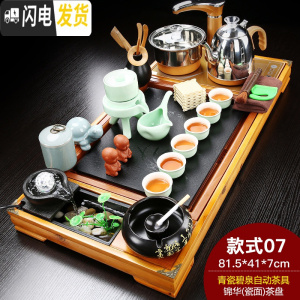 三维工匠紫砂功夫茶具套装家用整套全自动电磁炉简约办公实木茶台茶海 锦华青瓷碧泉(龙龟) 28件