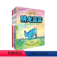 胖龙蓝蓝(全5册) [正版]胖龙蓝蓝全5册 神探狗狗猫小子小彼蒂作者经典桥梁书3-6岁幼小衔接幽默文学绘本8910新书