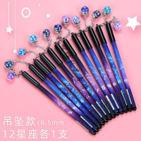 林檎抖音笔十二星座夜光中性笔小清新可爱创意韩版吊坠笔0.5mm卡通情侣学生笔黑水笔签字笔送女朋友老婆生日礼物送女朋友老婆