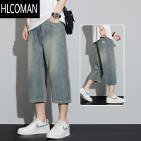 HLCOMAN八分裤男牛仔裤2024夏季薄款裤子宽松7分8分短裤子男款七分裤男士