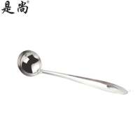 是尚 不锈钢汤勺 大号 一把