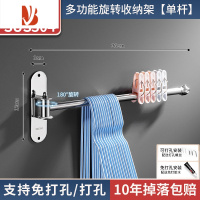 三维工匠晾衣架收纳整理架器不锈钢阳台墙上免打孔折叠挂钩壁挂式置物架