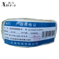 鑫马 低压铝芯铠装电缆 ZC-YJLV22 0.6/1KV 4×50mm² 米