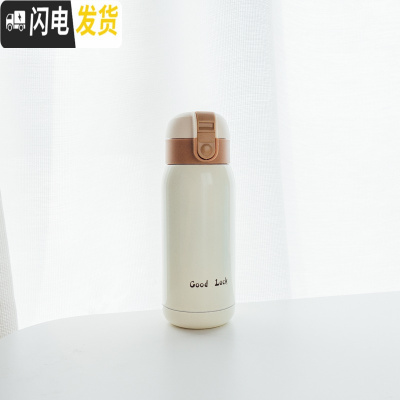 三维工匠韩国迷你小巧可爱保温杯男女学生简约清新创意便携水杯ins原宿风 米色-大号