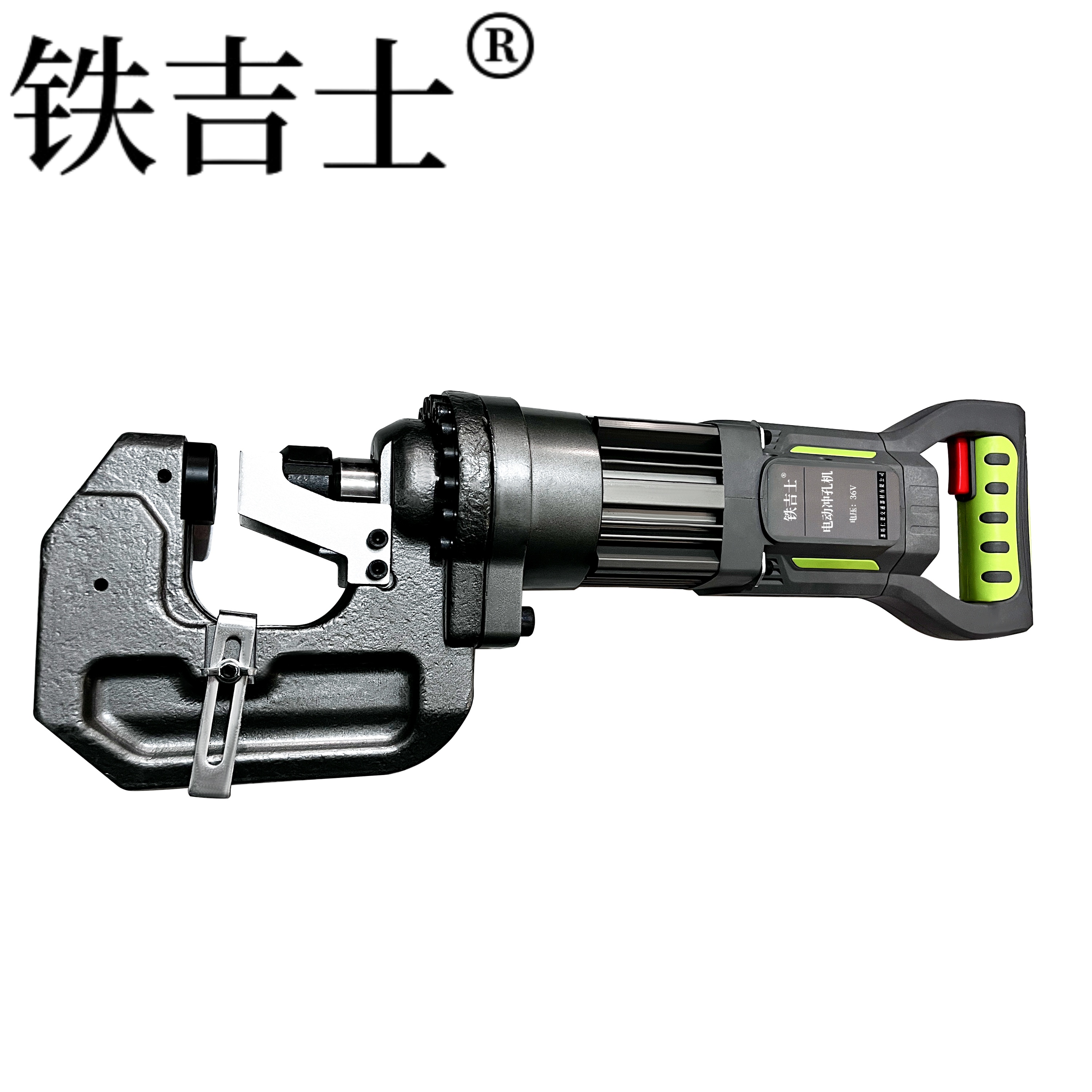 铁吉士 锂电式电动液压冲孔机 两电一充 套