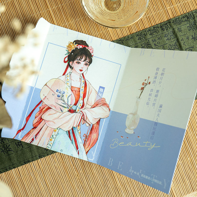 [M]雅宋美人集 顾闪闪 等 著 -9787549278701