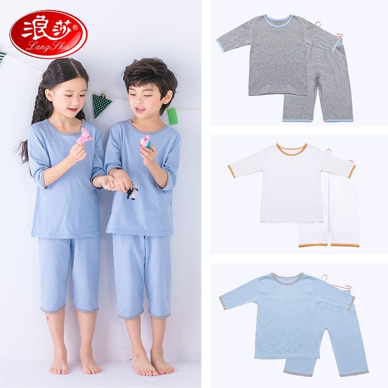 清仓浪莎儿童家居服套装春夏薄款短袖纯棉男童女童睡衣七分裤
