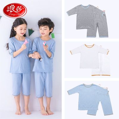 清仓浪莎儿童家居服套装春夏薄款短袖纯棉男童女童睡衣七分裤