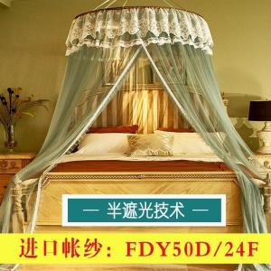 美帮汇免安装公主风圆吊顶蚊帐吊挂式1.8m1.5米2床家用顶落地式
