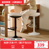 全友家居小岛休闲吧台椅可升降高脚凳客厅电脑办公圆凳子