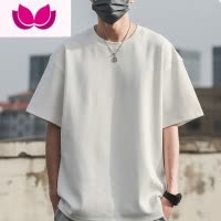七斓夏季纯色男士短袖T恤宽松上衣服潮牌半袖体恤港风打底衫