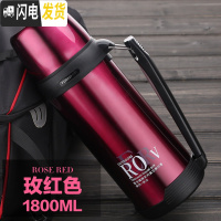 三维工匠保温壶大容量车载保温杯便携不锈钢家用户外暖水瓶水壶1000 玫红色1800