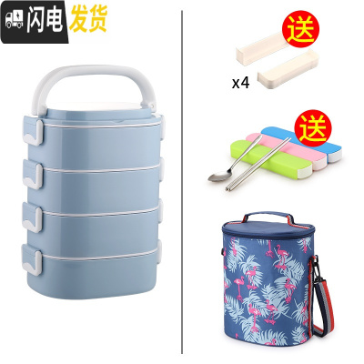 三维工匠学生不锈钢3多层保温饭盒大容量双层便携上班族分格超长保温桶1人 蓝色4层(含袋)(送隔片)