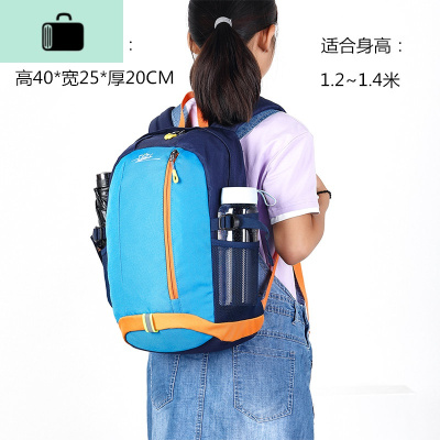 轻便背包男童旅游双肩包小学生休闲旅行包女男孩子潮儿童补课书包NEW LAKE 浅蓝色有胸扣15L