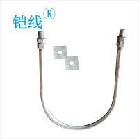 铠线 地埋拉盘U型螺栓(冷镀)φ22*300/套