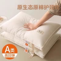 枕头枕芯护颈椎枕芯助睡眠宿舍男酒店睡觉专用单人成人低家用一对