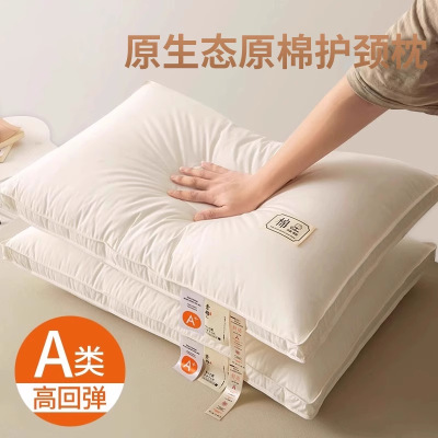 枕头枕芯护颈椎枕芯助睡眠宿舍男酒店睡觉专用单人成人低家用一对_1