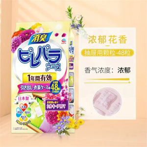 安速ARS樟脑球樟脑丸48粒黄色(百花香)衣柜抽屉衣物防虫防蛀防霉清香剂
