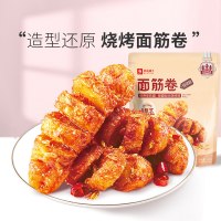良品铺子面筋卷烧烤味120g 烤面筋辣条豆干休闲零食小吃