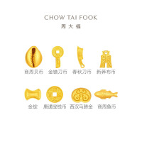 周大福经典传承系列朝代钱币足金黄金工艺金章(约5g)计价多款