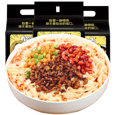 有你一面四川担担面118g*4包手工日晒刀削面宽面方便速食懒人面食自煮