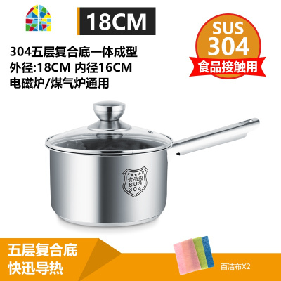 304不锈钢奶锅家用加厚BB锅18cm燃气电磁炉宝宝小汤锅婴儿辅食锅 FENGHOU 钢柄奶锅+蒸格