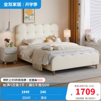 全友家居奶油风儿童房卧室现代简约饱满饼干床屏儿童皮床儿童床