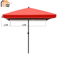 汐 户外遮阳伞2米个