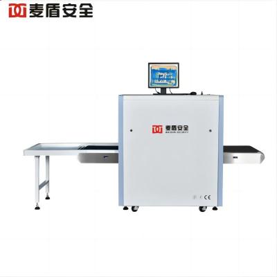 麦盾MD-5030H 安检机 通道式过包机行李检查机物品安检仪包裹透视仪安检设备
