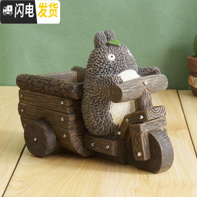 三维工匠龙猫男孩笔架笔筒女生高中生 时尚 创意桌面时尚收纳盒摆件 骑小车