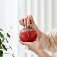 万仟堂(Edenus)茶叶罐 事事如意