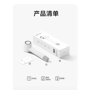 博锐情人节礼物高速电吹风大功率家用护发吹风负离子风力速干送女友送妈妈PH1650