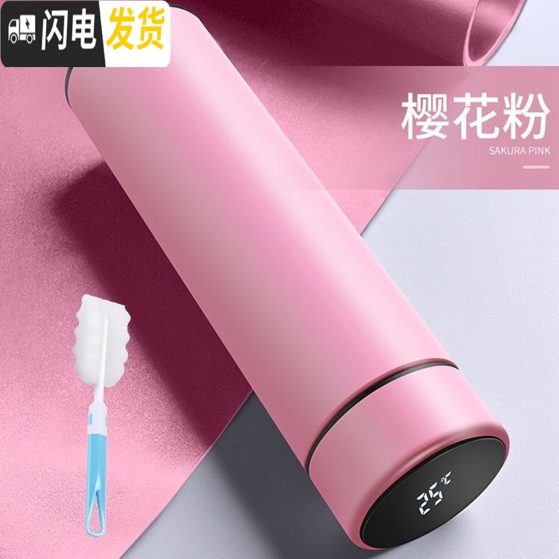 三维工匠温子感温保温杯男大人小型学生用磨砂杯套内胆简约小巧泡 水杯+杯刷[测温款]樱花粉500