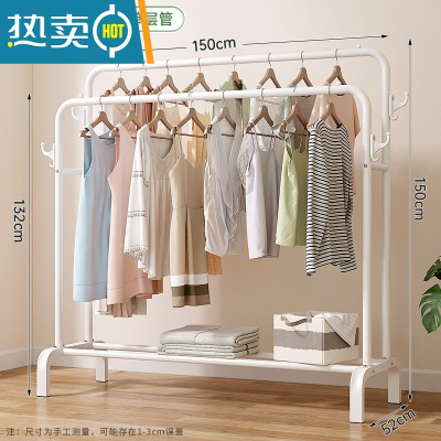 敬平晾衣架落地折叠室内简易晒衣架卧室挂衣架家用学生宿舍晾衣服架子 升级双钩款⭐双杆单层-150cm白 大