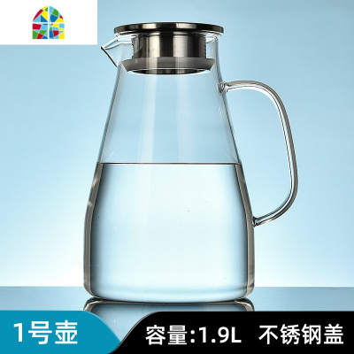 可高温冷水壶套装玻璃超大容量家用客厅白开水壶扎壶凉水壶北欧风 FENGHOU 四号冷水壶lsh2004