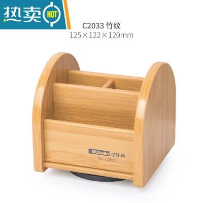 敬平木质遥控器收纳盒桌面多功能纸巾盒客厅家用抽纸盒创意茶几放杂物 C2033-可旋转(带转盘)