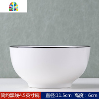 碗碟套装创意陶瓷吃饭碗家用简约菜盘子鱼盘面碗大汤碗沙拉碗 FENGHOU 简约黑线6英寸面碗[1只]