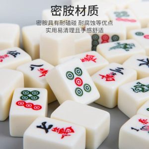 迷你麻将牌旅行宿舍可爱便携式mini户外游戏寝室家用手搓小号麻雀