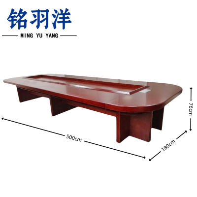 铭羽洋会议桌5000*1800*760mm张