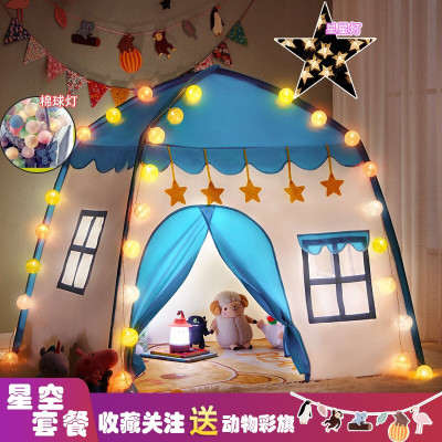 儿童帐篷游戏屋室内家用公主小女孩玩具城堡宝宝睡觉房子海洋球池