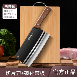 苏宁菜刀家用切菜切片刀具厨房女士厨师专用锋利切肉斩骨头刀8138P