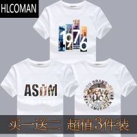 HLCOMAN2024夏季男士修身短袖t恤潮流青年大码圆领体恤宽松半袖上衣男装